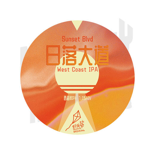 野风筝 日落大道 西海岸IPA 商品图0