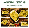 【食安自查】「羽衣甘蓝四绿粉」15条/盒 | 大小麦苗苹果螺旋藻蔬菜膳食纤维低脂冲泡饮青汁饱腹天然代餐粉 | 气郁健身材养生 | 元和好物迷罗亲研 （日期至2026年5月11日） 商品缩略图1