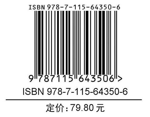 百名院士的入*心声 科技日报同名专栏 百名院士的红色情缘姊妹篇 科学家精神科技强国 商品图1