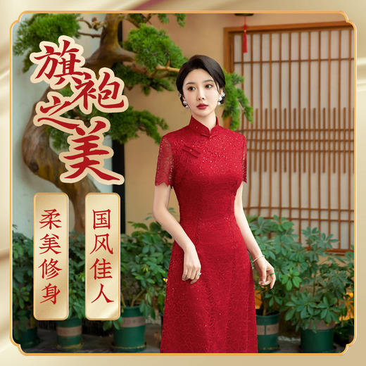 STF-3138新款春夏季女士长款修身真丝旗袍中长款日常服C3138 商品图1