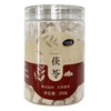 【梅州帮扶】客都农创丨天思健茯苓 200g/盒 商品缩略图0