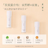 【急护凝胶】XIANGQI香憩双紫植萃凝胶 30g/瓶 商品缩略图2