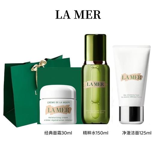 【趁时光未醒 先宠自己】海蓝之谜精粹水经典面霜璀璨净澈洁面组合三件套礼盒套装 商品图6