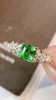 0.67ct 祖母绿戒指 商品缩略图3