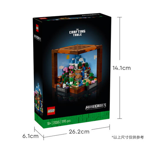 乐高LEGO 创意工作台LEGC21265 商品图7