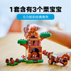 乐高LEGO 栗宝宝的游乐场LEGC71433 商品缩略图2