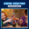 乐高LEGO 伊茲的梦境兽LEGC71481 商品缩略图1