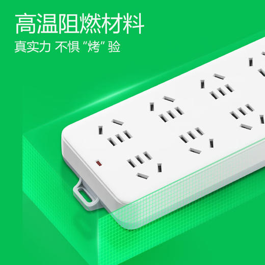 公牛  过载保护插座  217 3米/5米 商品图3