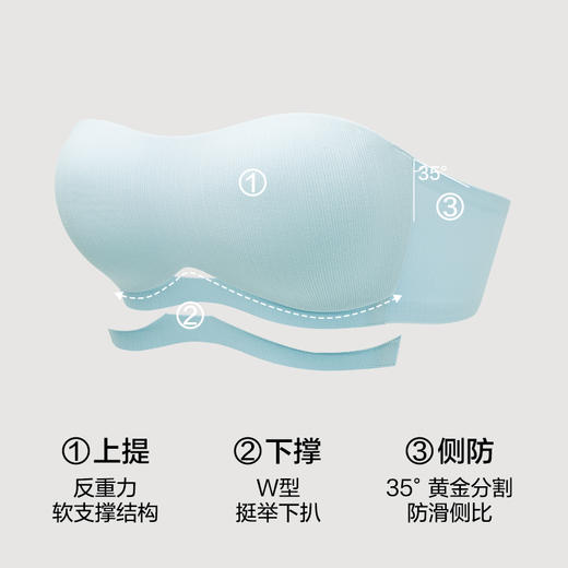 有棵树「1/2杯」凉感防滑无肩带内衣-B4003 商品图1