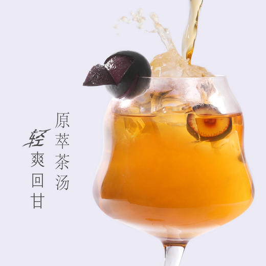 喜茶 葡萄黑加仑乌龙茶 商品图1