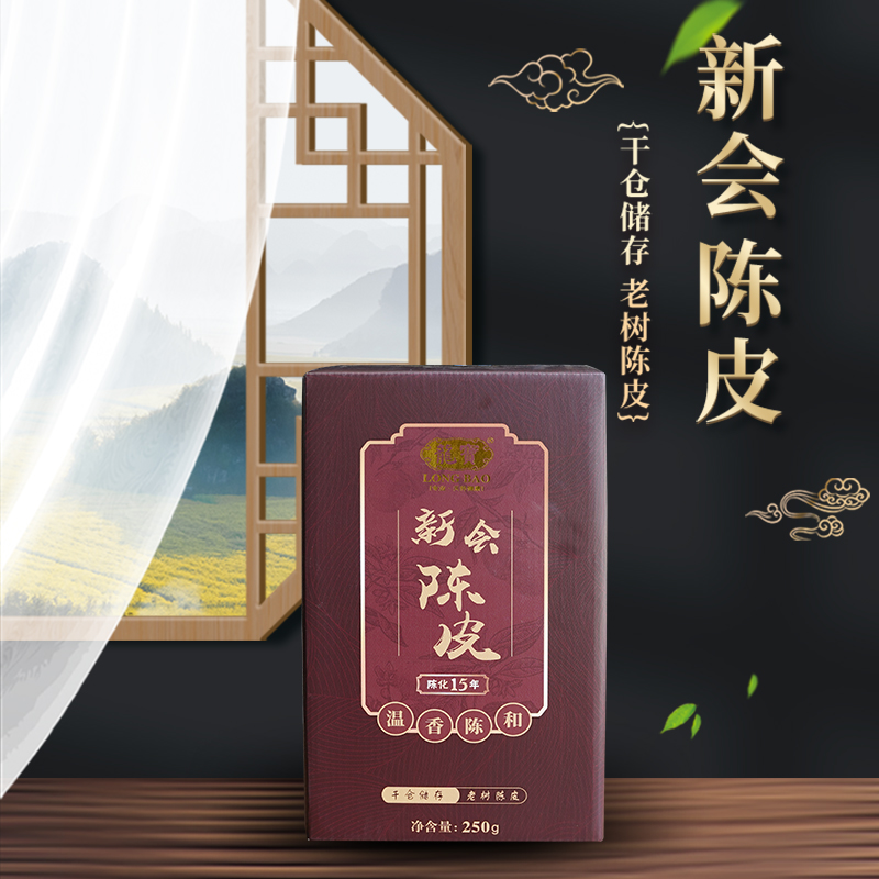 雷允上新会陈皮250克