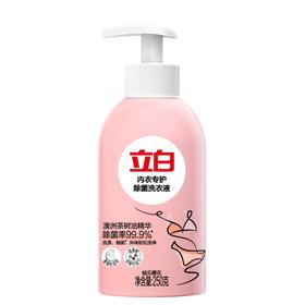 立白内衣专护除菌洗衣液250g