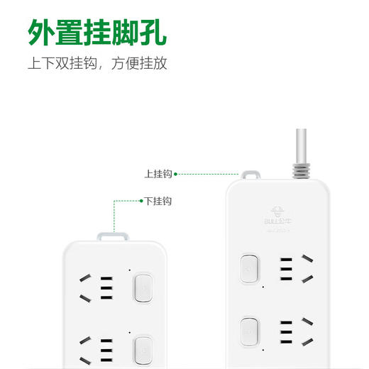 公牛  过载保护插座  311  3m 商品图2