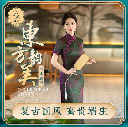 STF-C3186新款春夏季女士长款修身真丝旗袍中长款日常服C3186 商品图0