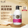 养元青洗发水云南白药淘米水亮泽强韧425ml+亮泽柔顺425ml 商品缩略图6