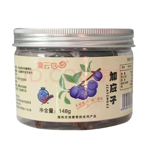 L潮州凉果蜜饯145g*6/盒 商品图8