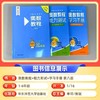 【视频讲练】小蓝本第八版小学数学奥数教程学习手册能力测试小蓝本 商品缩略图2