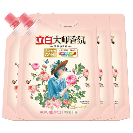 立白大师香氛液1000g×4袋 商品图0