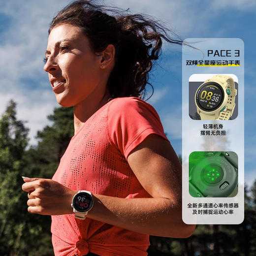 COROS 高驰 PACE 3 双频全星座运动手表 商品图0