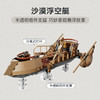 乐高LEGO tbd-LSW-IP-25-2024LEGC75396 商品缩略图3