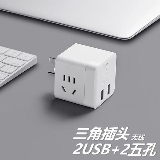 公牛  魔方插座  UUB122  1.5m 商品图4