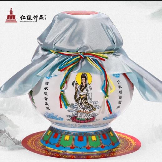 观音瓷瓶摆件 商品图0