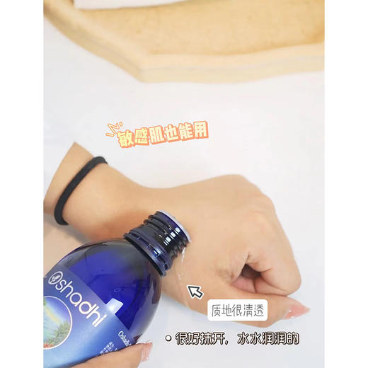自用好物分享 Oshadhi玫瑰纯露 补水保湿 提亮肤色 温和不刺激 清爽不油腻 商品图5