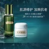 【作家十二专享  买5送1】La Mer海蓝之谜精粹水中样礼盒 肌源注能 修护焕亮 商品缩略图8