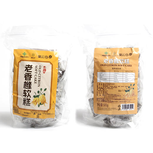 L老乡黄软糕500g 商品图2