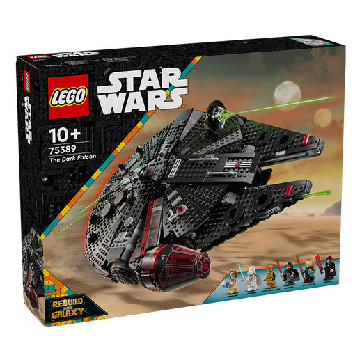 乐高LEGO tbd-LSW-IP-18-2024LEGC75389 商品图0