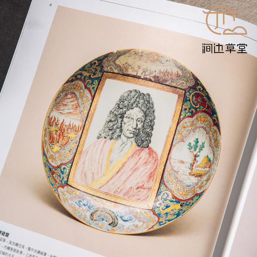 【绝版好书】中國古代贸易瓷——国际邀请展比利时展品圖録 商品图4
