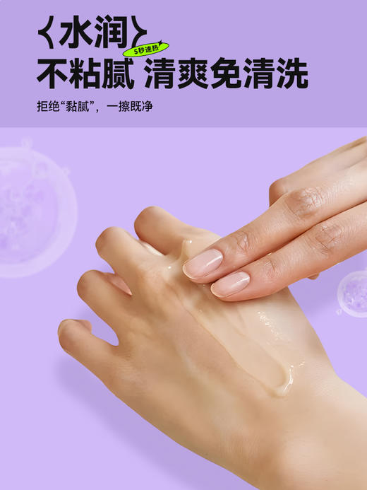 赫兹少女快感增强液15ml女用高潮液 商品图3