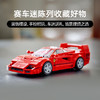乐高LEGO F40超级跑车LEGC76934 商品缩略图5