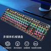 【化繁为简！一键双模式】复古朋克旋钮 发光键帽机械键盘 青轴电脑游戏有线宏键盘，它不仅是一个游戏键盘，我们更将它打造成了一件艺术品。ry 商品缩略图1