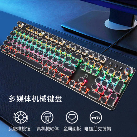 【化繁为简！一键双模式】复古朋克旋钮 发光键帽机械键盘 青轴电脑游戏有线宏键盘，它不仅是一个游戏键盘，我们更将它打造成了一件艺术品。ry 商品图1