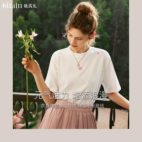 OLrain欧芮儿法式白色短袖T恤女夏季2023年新款宽松爱心刺绣上衣