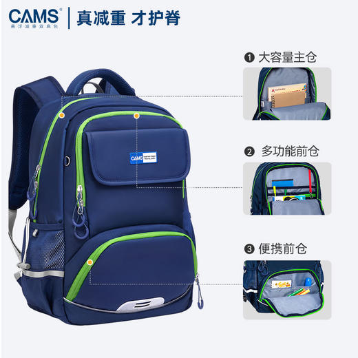 心选丨CAMS悬浮减重书包S08201S 商品图3