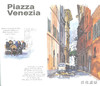 Venice sketchbook / 威尼斯水彩速写本 商品缩略图1