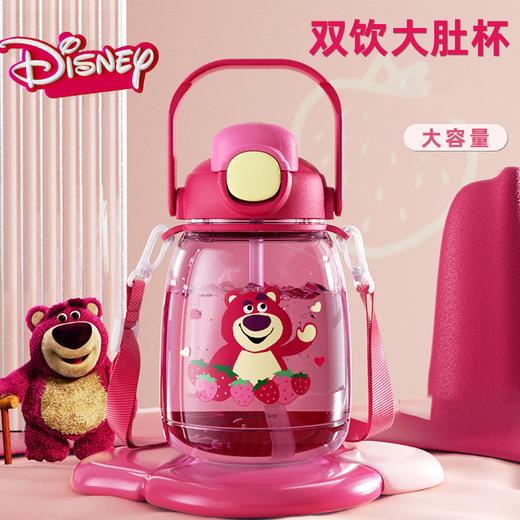草莓熊正版 双饮大肚杯塑料杯大容量儿童水杯学生高颜值运动水壶幼儿园开学季学生水杯 商品图0