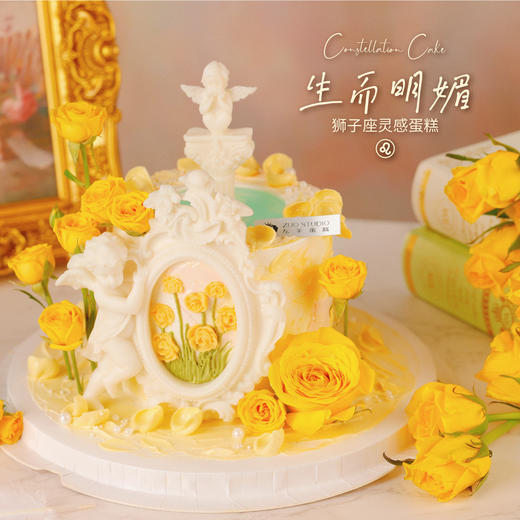 【生而明媚】香草奶油芒果夹心口味 | 左羊 商品图5