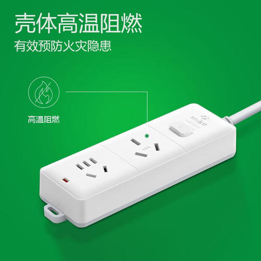 公牛  新国标插座  606D 1.8米 商品图1