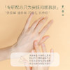 【急护凝胶】XIANGQI香憩双紫植萃凝胶 30g/瓶 商品缩略图3