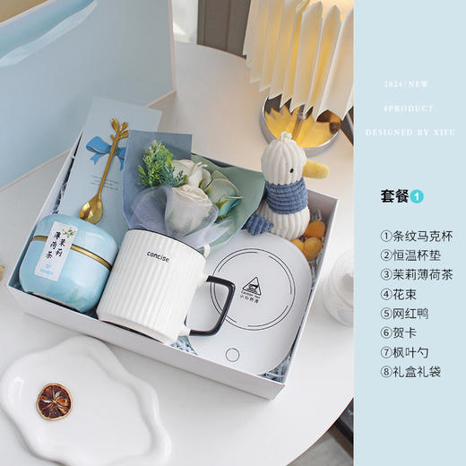 【实用马克杯礼盒】杯子送老师创意伴手礼 送朋友生日礼物 礼盒套装简约大方 商品图7