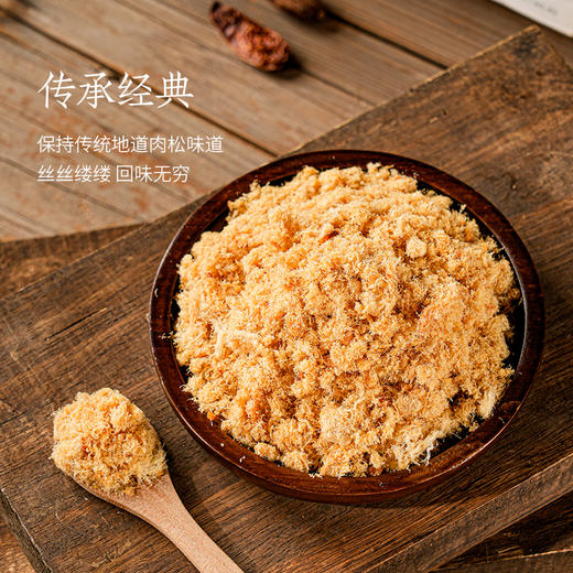 潮农投肉松138g/罐 商品图4