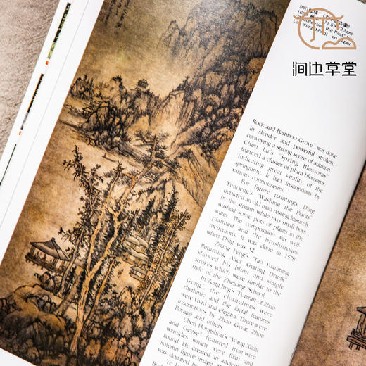 【绝版好书】《名家翰墨41-广东省博物馆藏明画特集》16开160页，1993年香港翰墨轩初版 商品图7