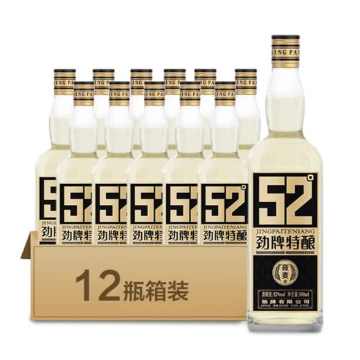 52°劲牌特酿·莜麦 光瓶 口粮酒500ml 商品图0