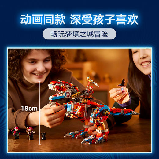 乐高LEGO 库珀的霸王龙变身机甲LEGC71484 商品图3