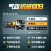 乐高LEGO Volvo FMX卡车和EC230绿色动力挖掘机LEGC42175 商品缩略图2
