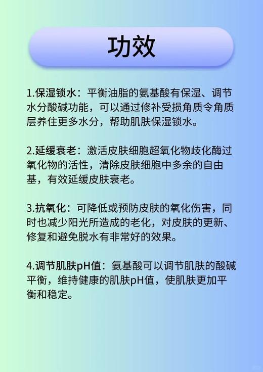 玫瑰故事刘亦菲同款沐浴露【⁬碧然堂红石榴氨基酸香氛沐浴露】 商品图12