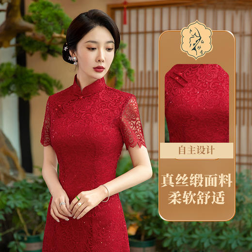 STF-3138新款春夏季女士长款修身真丝旗袍中长款日常服C3138 商品图3